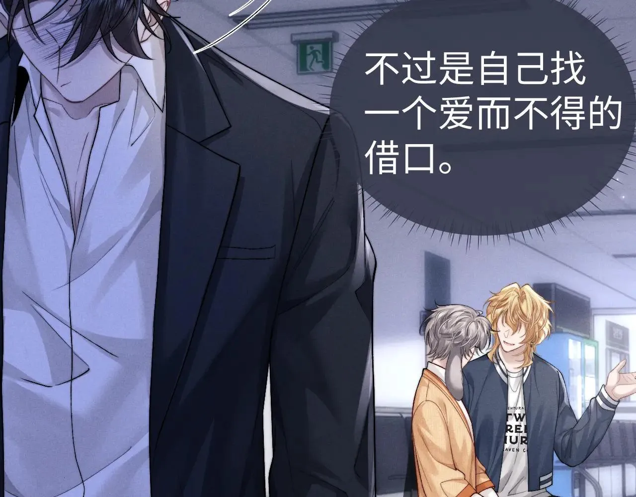 第141话33