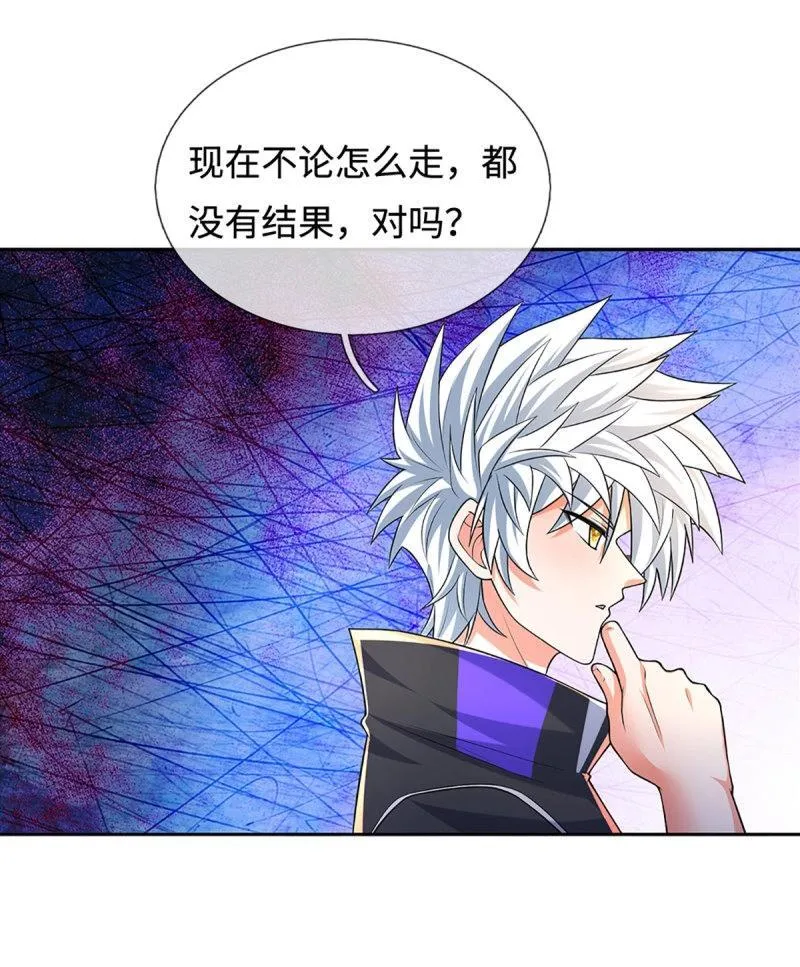 第425话 第421话 黑白世界28