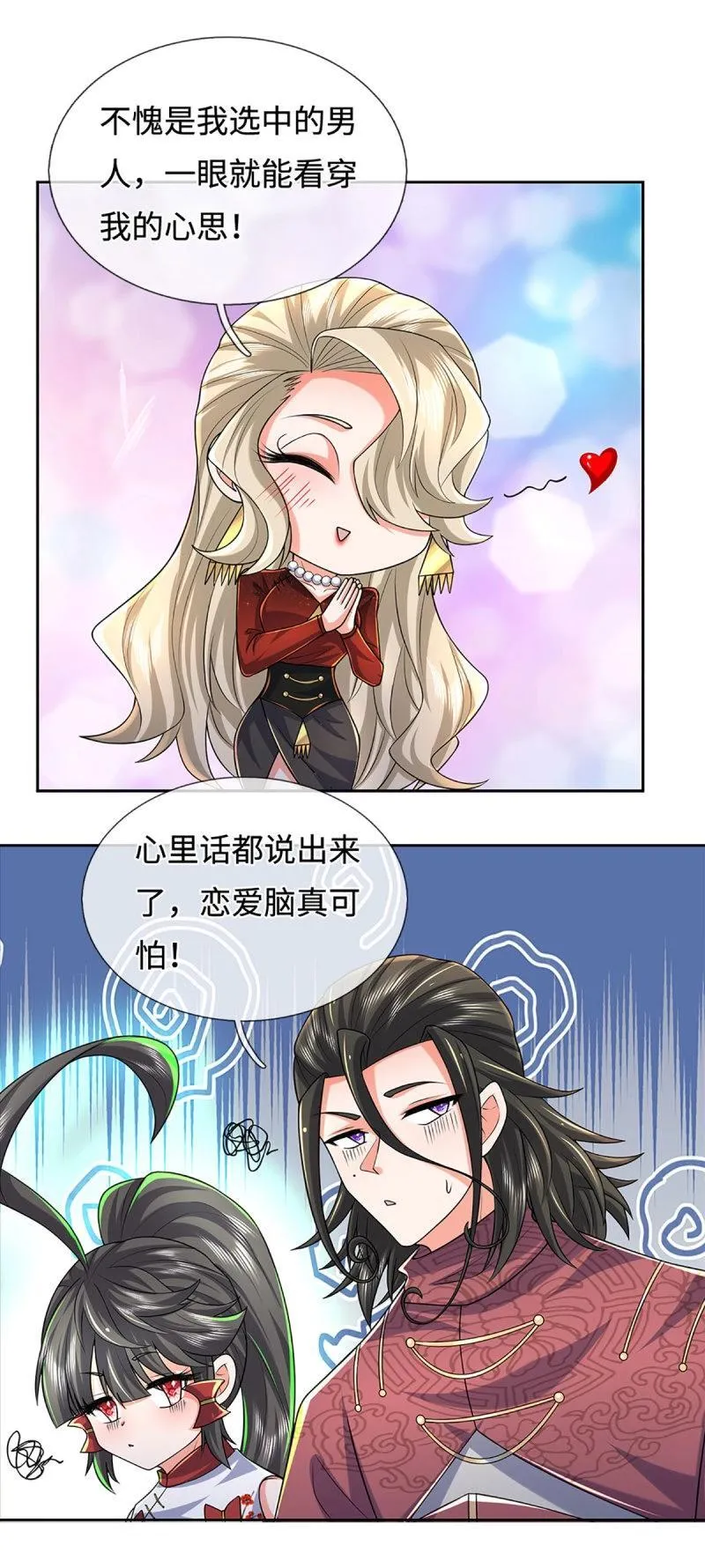 第425话 第421话 黑白世界29