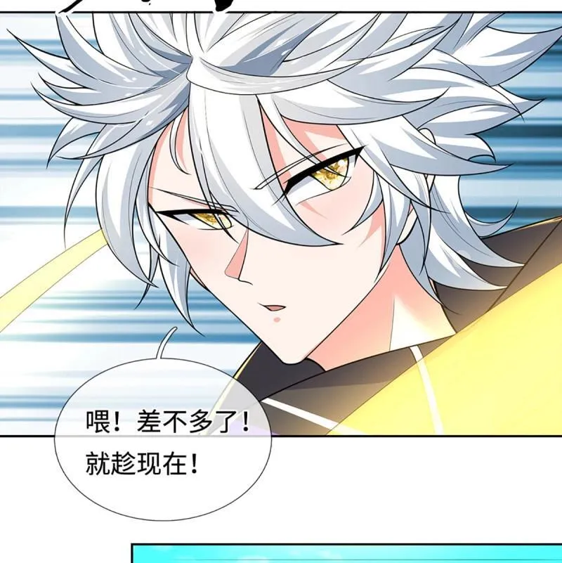 第422话 第418话 血月幻境，交给我吧8