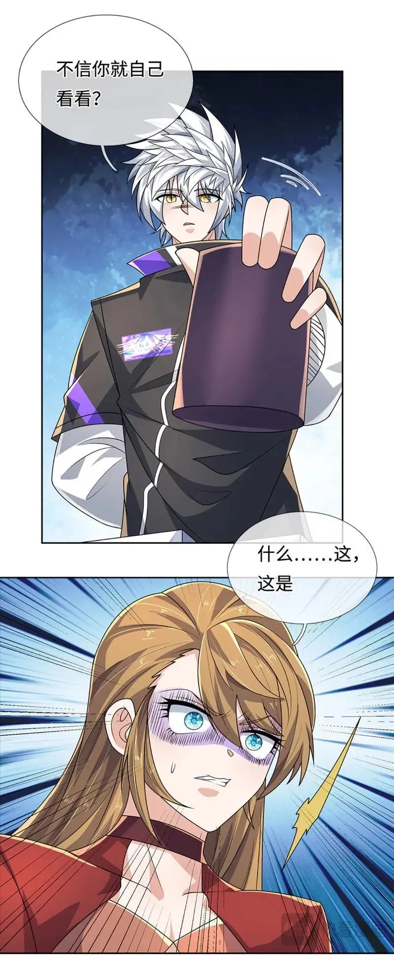 第428话 第424话 专治各种嘴硬25