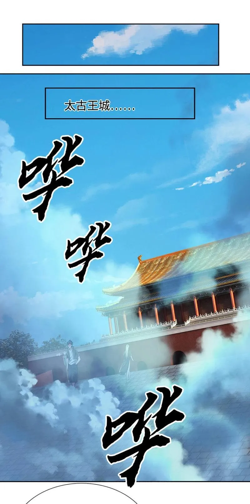 第423话 第419话 这小子到底哪好30