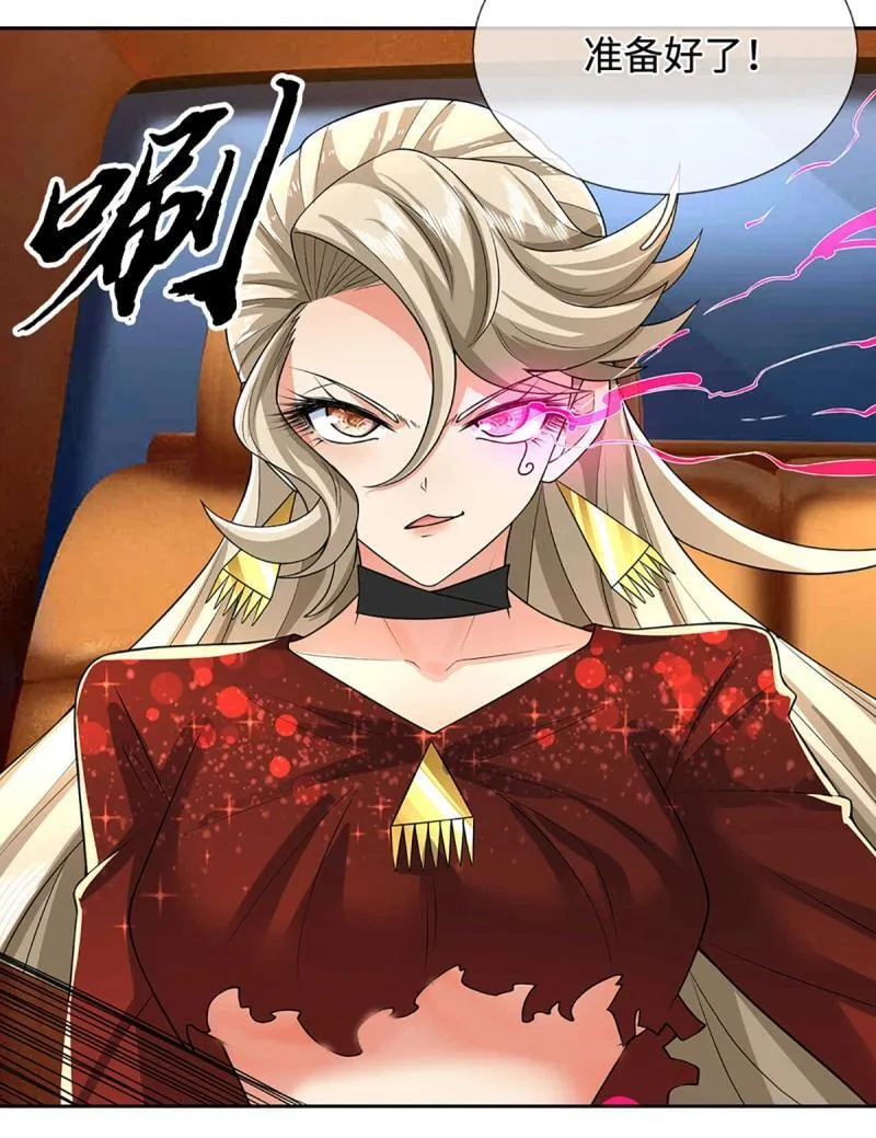第422话 第418话 血月幻境，交给我吧31