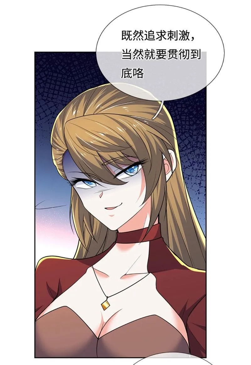 第427话 第423话 都乱套了38