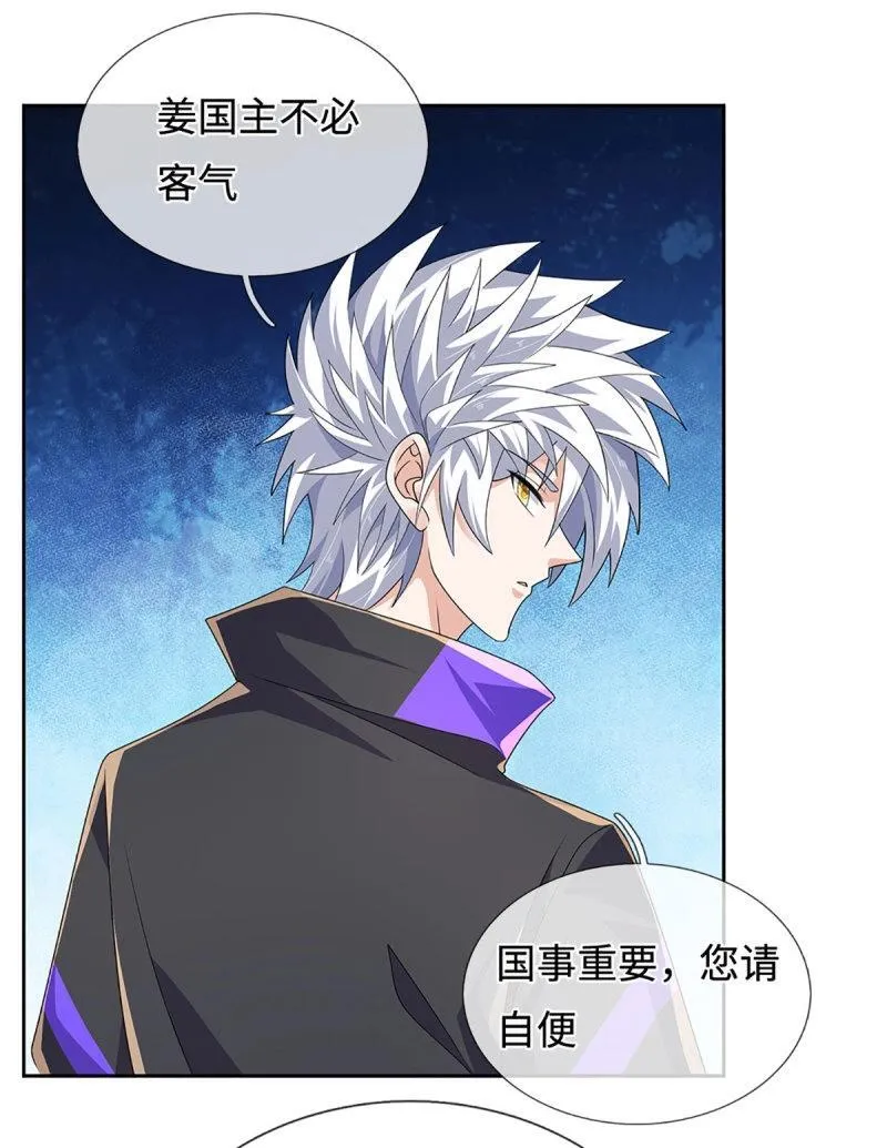 第425话 第421话 黑白世界15