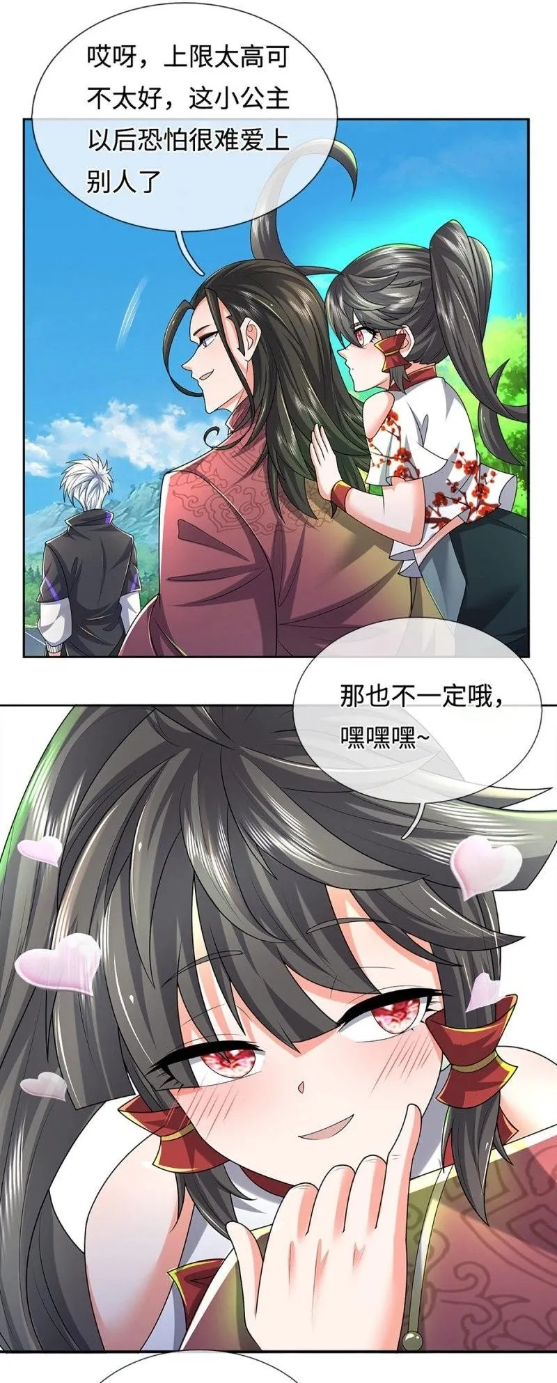 第423话 第419话 这小子到底哪好21