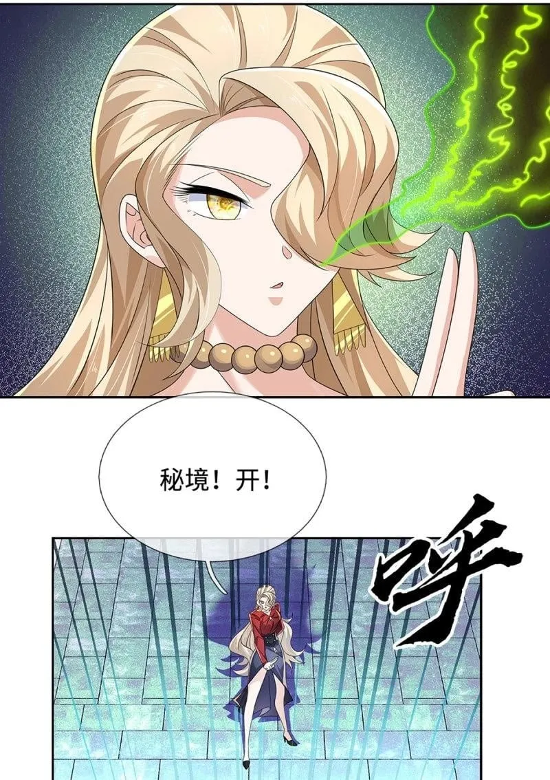 第425话 第421话 黑白世界20