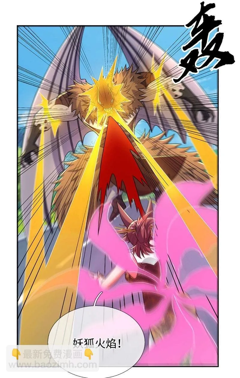 第423话 第419话 这小子到底哪好1