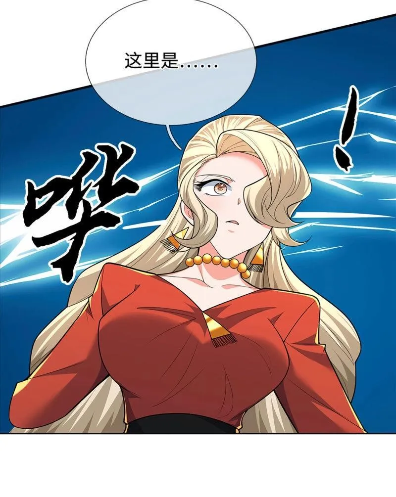 第427话 第423话 都乱套了23
