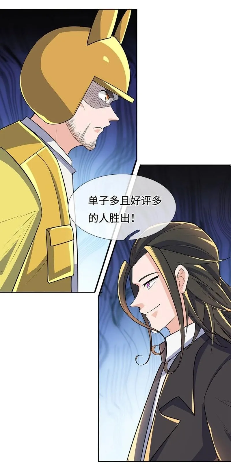 第430话 第426话 开局学渣，惊艳全场1