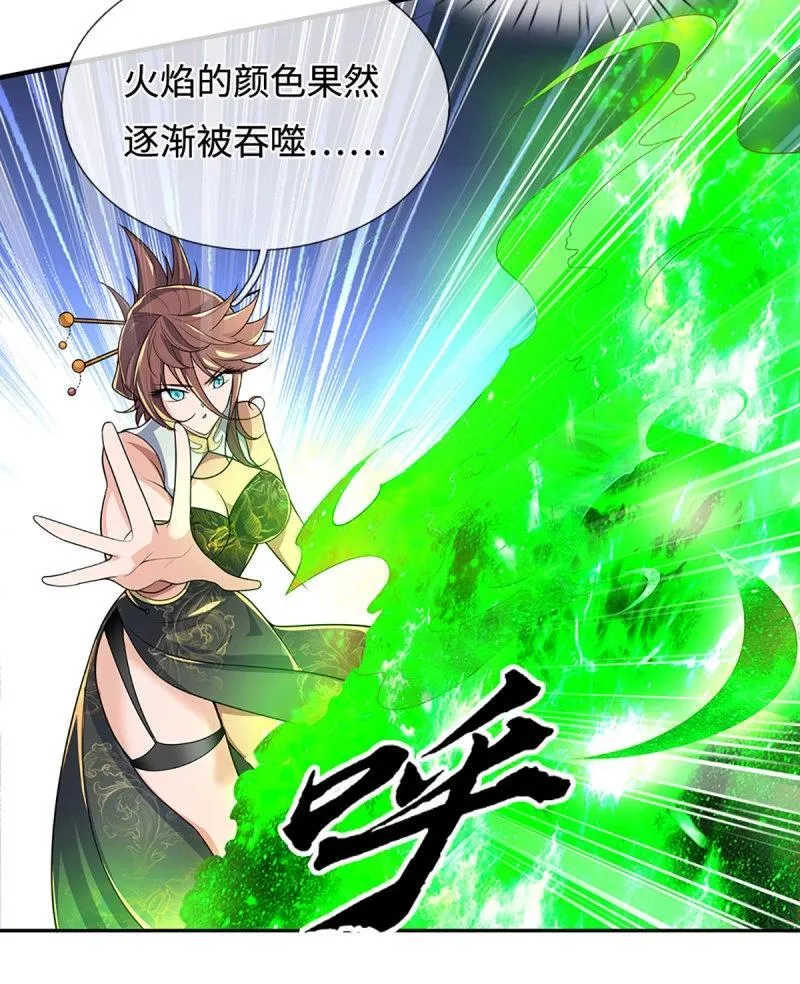 第426话 第422话 不愧本宫看上的男人12