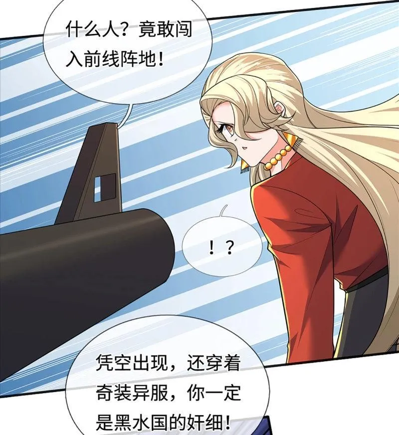 第427话 第423话 都乱套了26