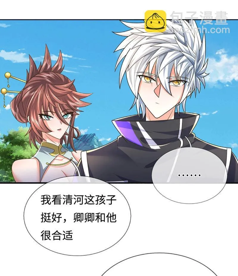 第423话 第419话 这小子到底哪好15