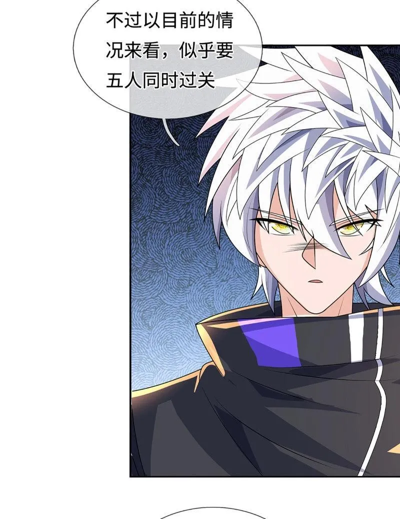 第427话 第423话 都乱套了5