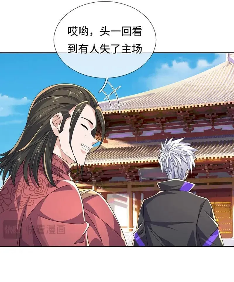 第425话 第421话 黑白世界8