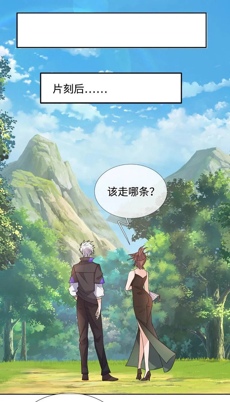 第427话 第423话 都乱套了2