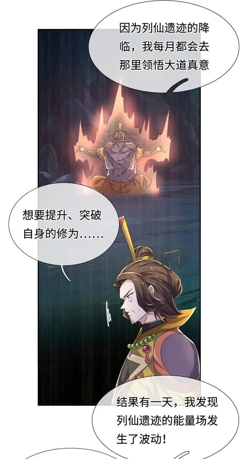 第425话 第421话 黑白世界1