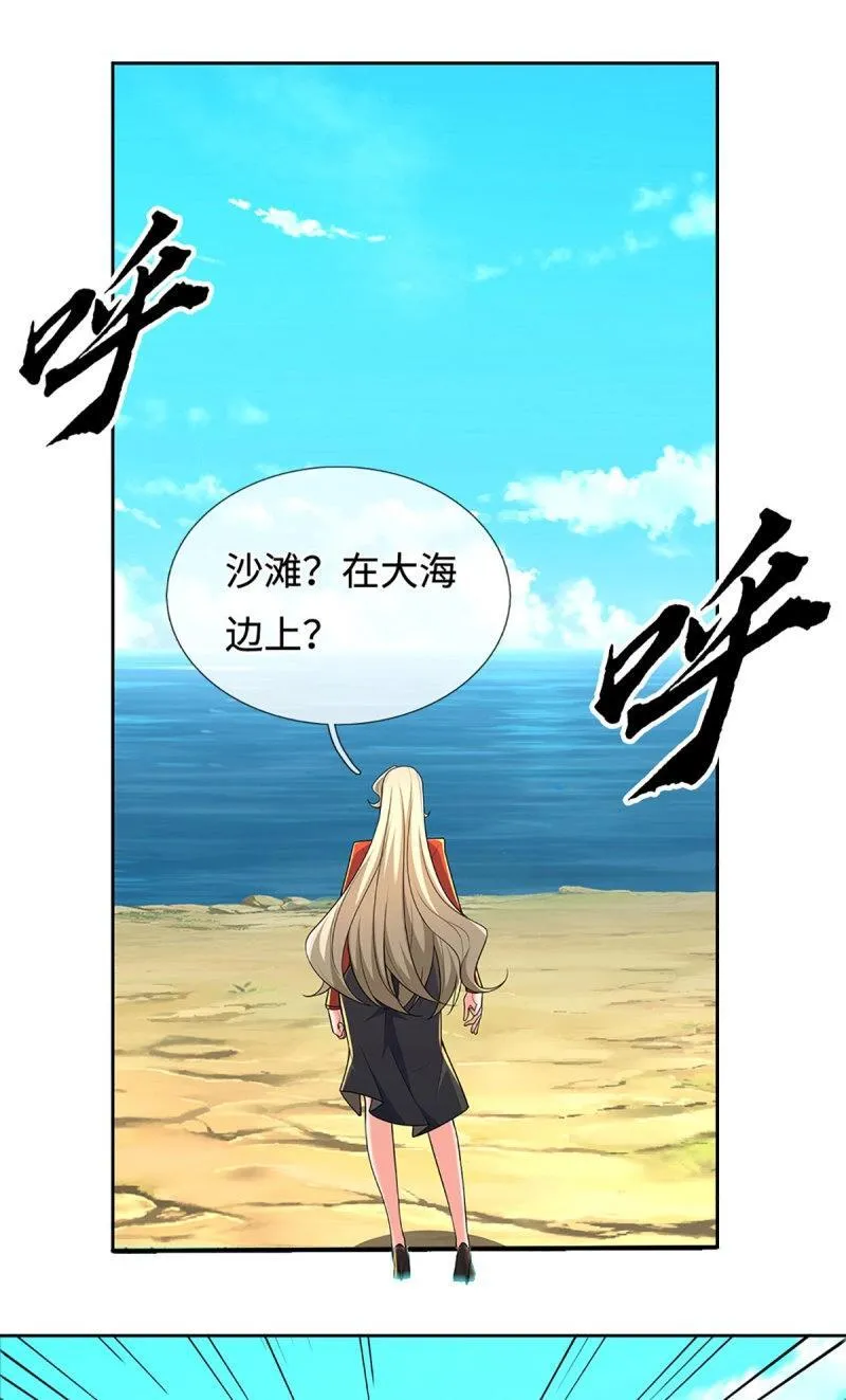 第427话 第423话 都乱套了24