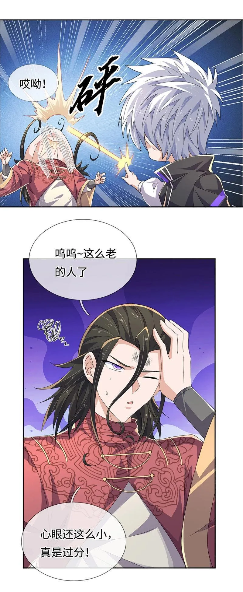第425话 第421话 黑白世界11