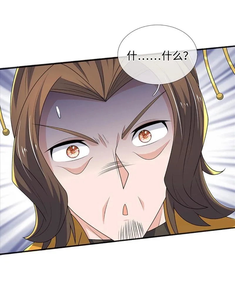 第423话 第419话 这小子到底哪好23