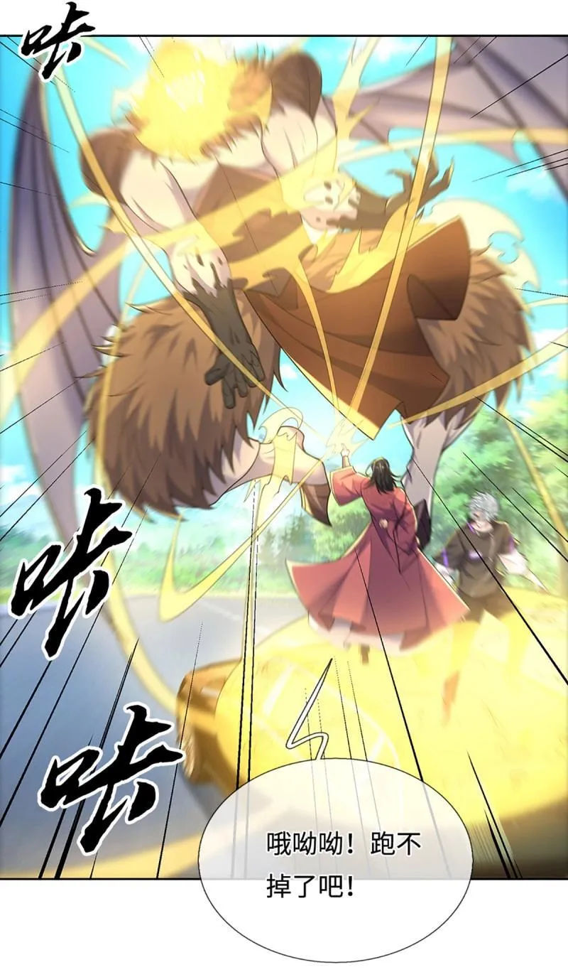第422话 第418话 血月幻境，交给我吧10