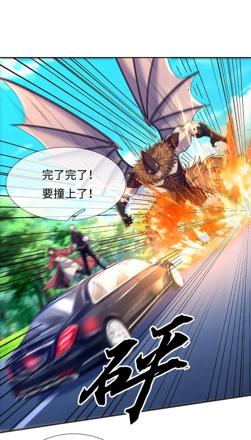 第422话 第418话 血月幻境，交给我吧19