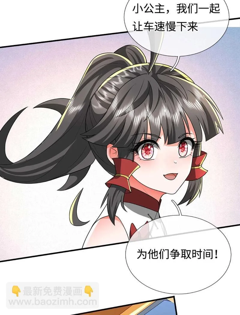 第422话 第418话 血月幻境，交给我吧26