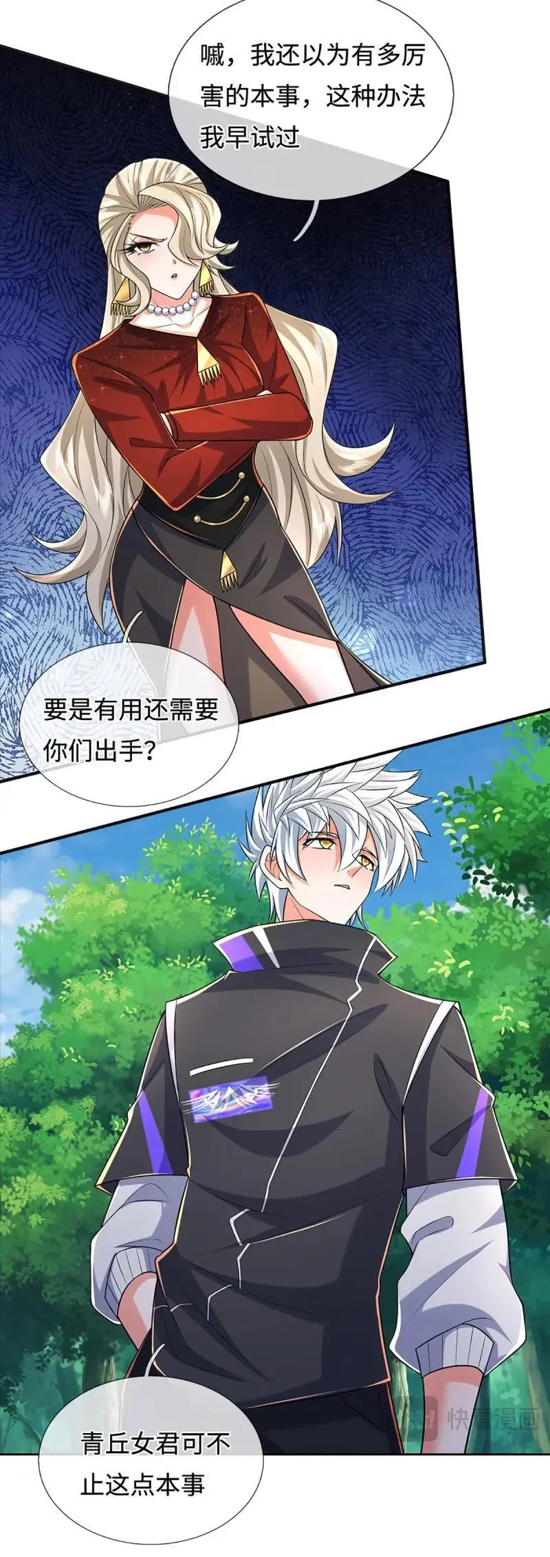 第426话 第422话 不愧本宫看上的男人4