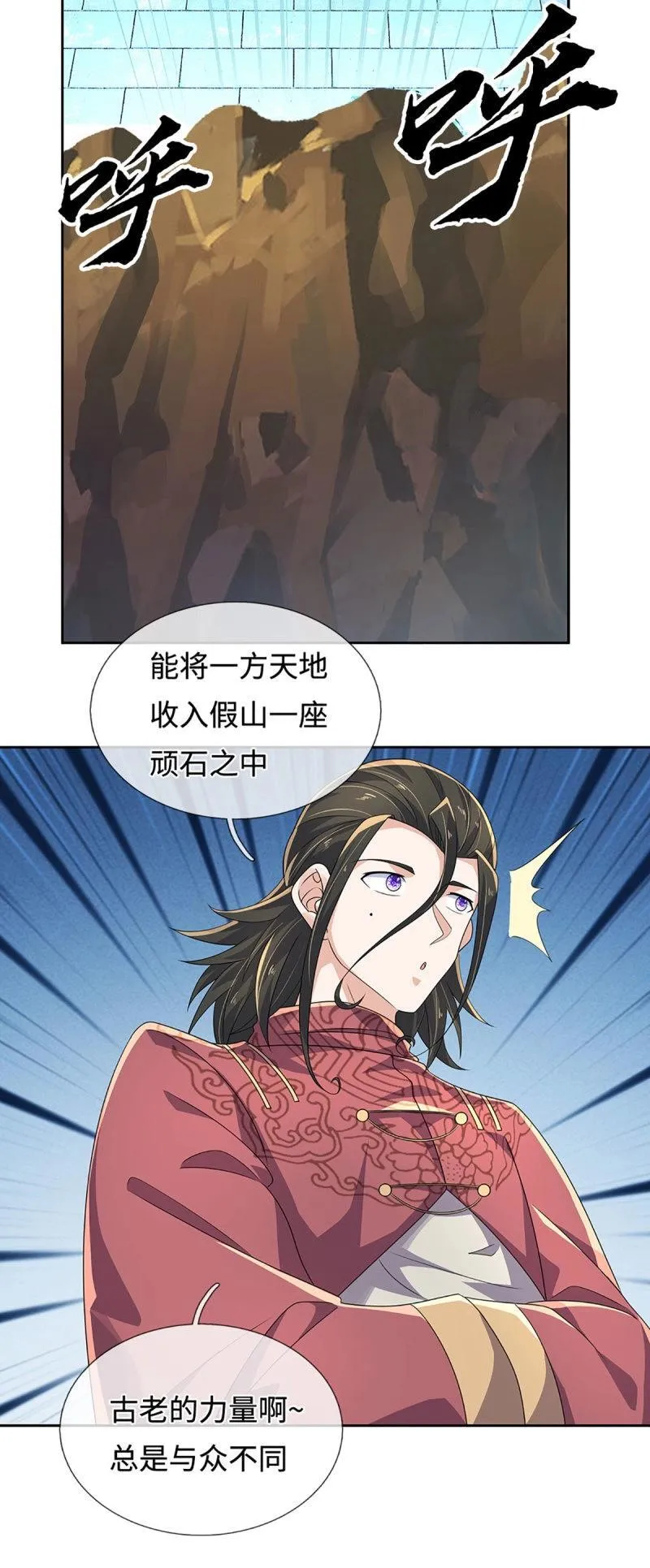 第425话 第421话 黑白世界21