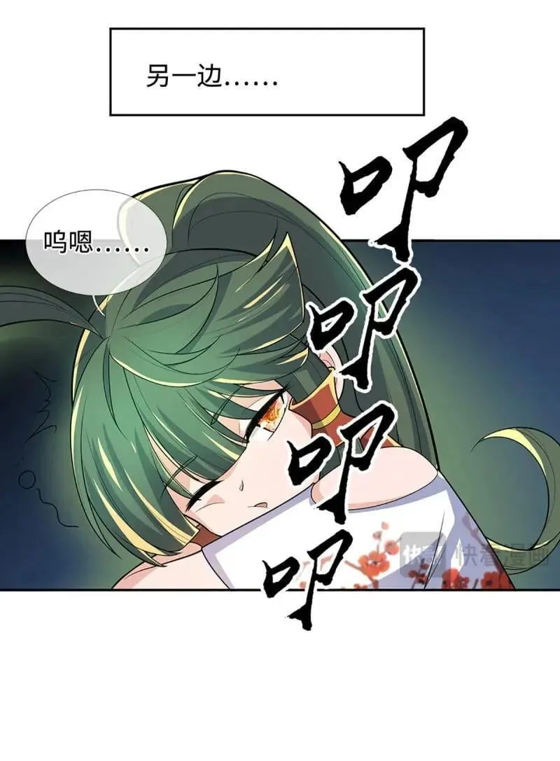 第430话 第426话 开局学渣，惊艳全场4