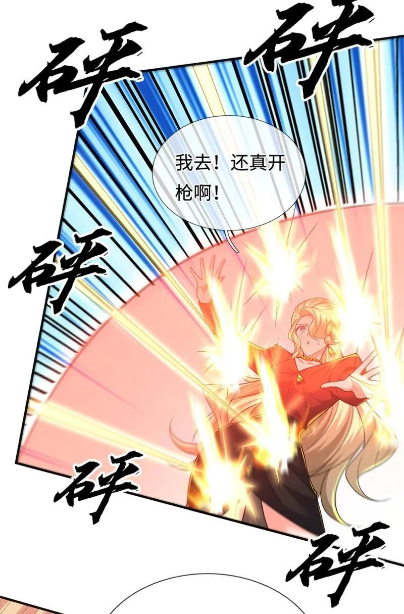 第427话 第423话 都乱套了31