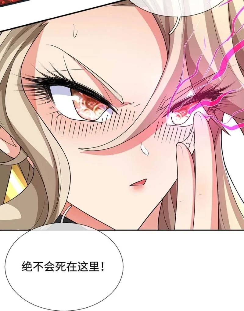 第422话 第418话 血月幻境，交给我吧36