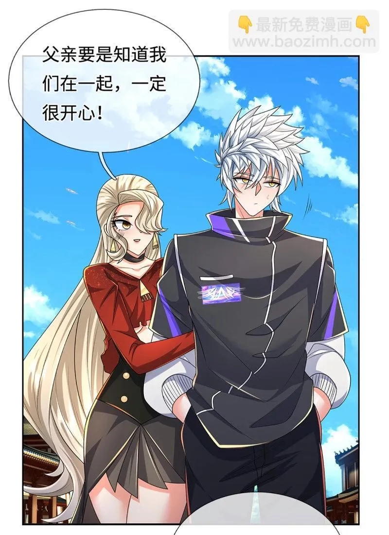 第423话 第419话 这小子到底哪好32