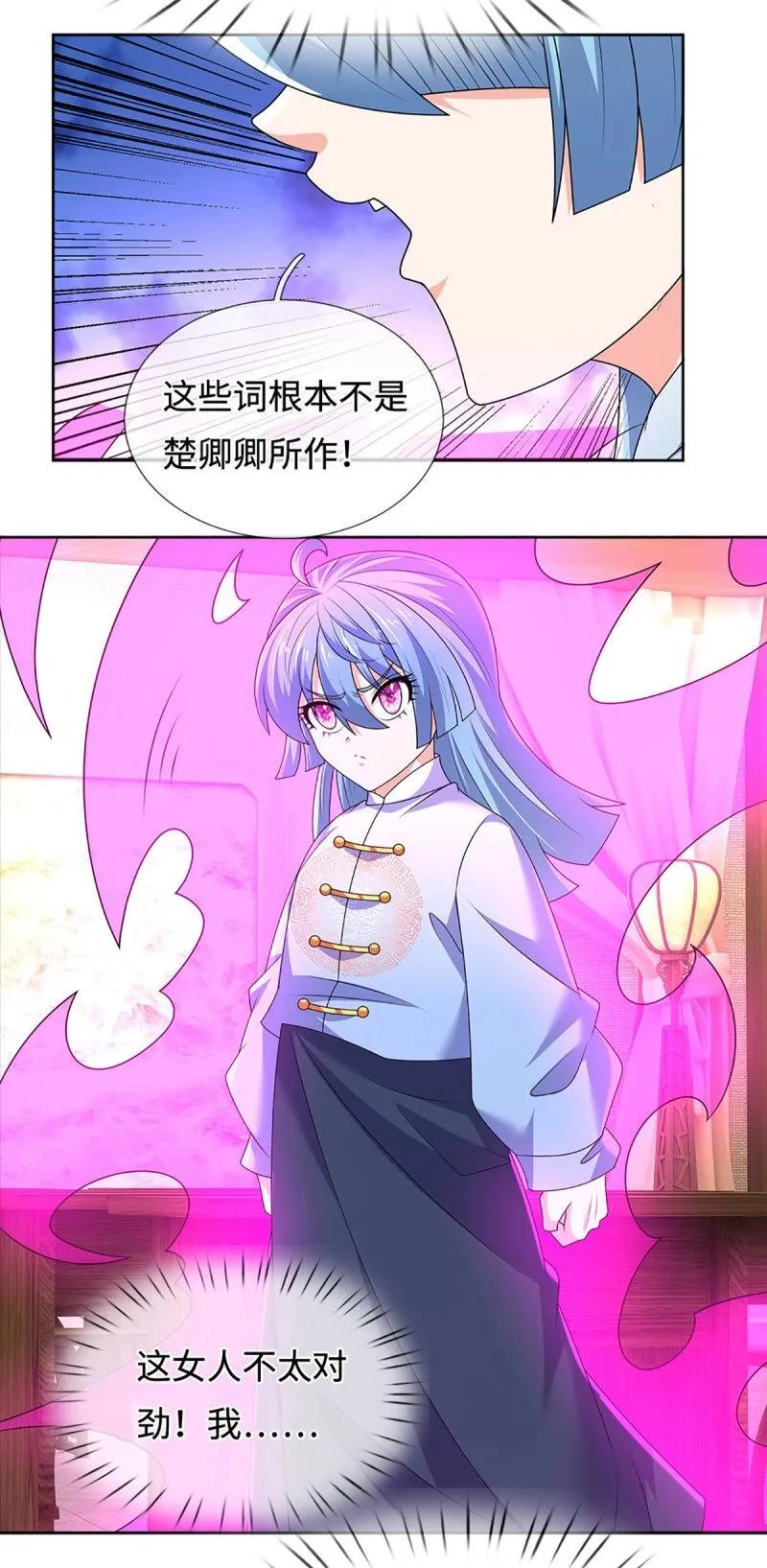 第430话 第426话 开局学渣，惊艳全场33