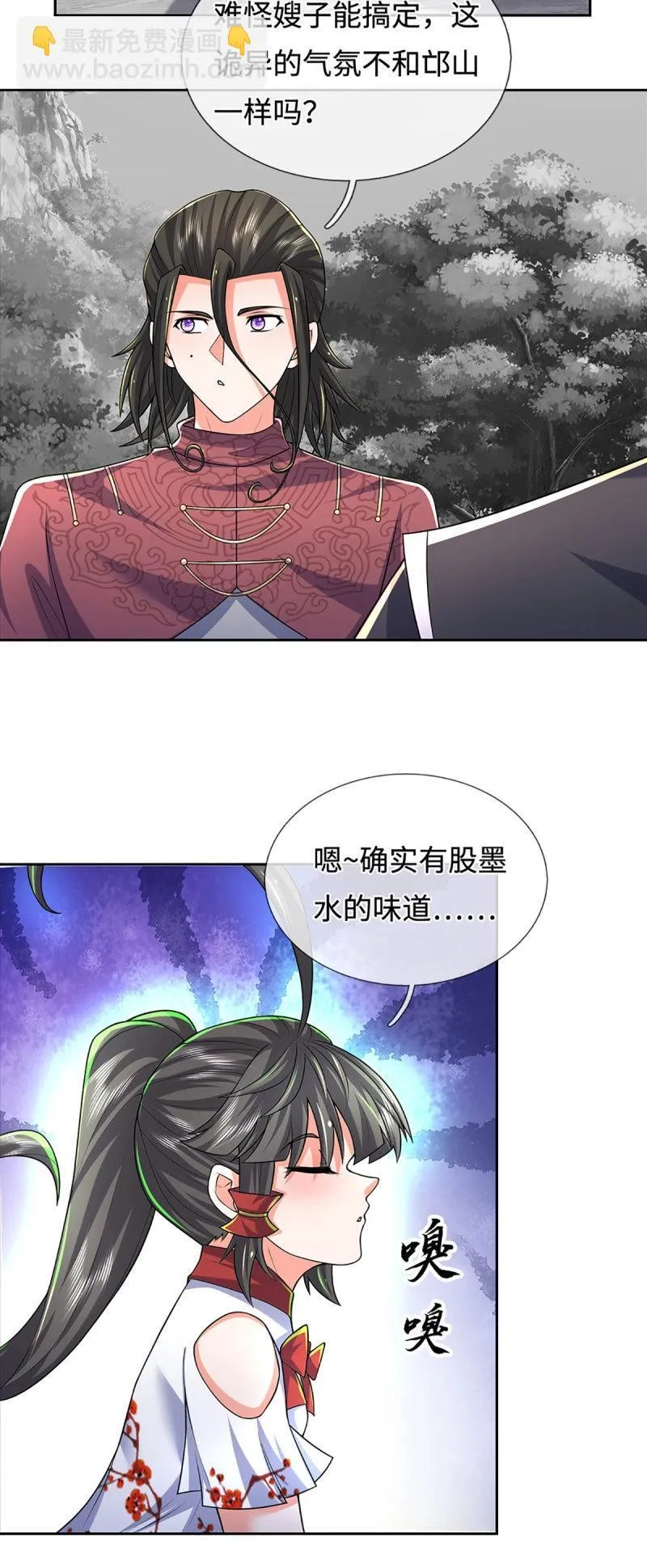 第425话 第421话 黑白世界25