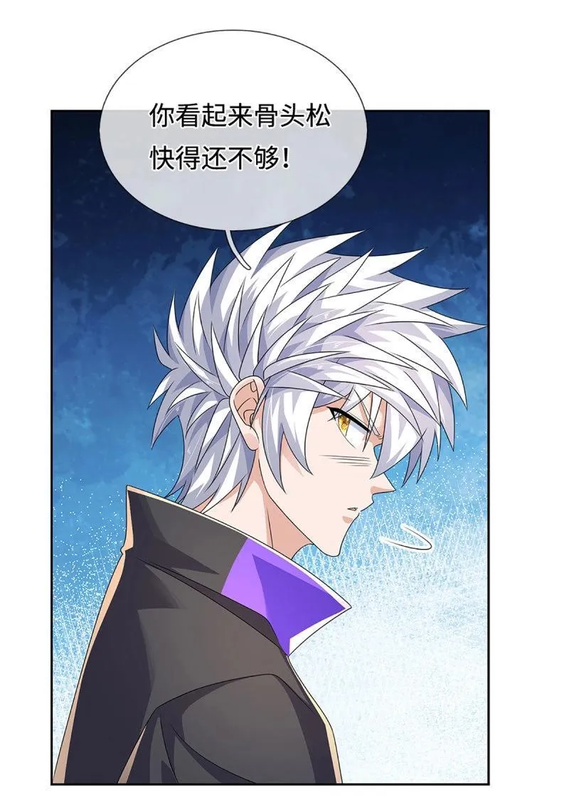 第425话 第421话 黑白世界9