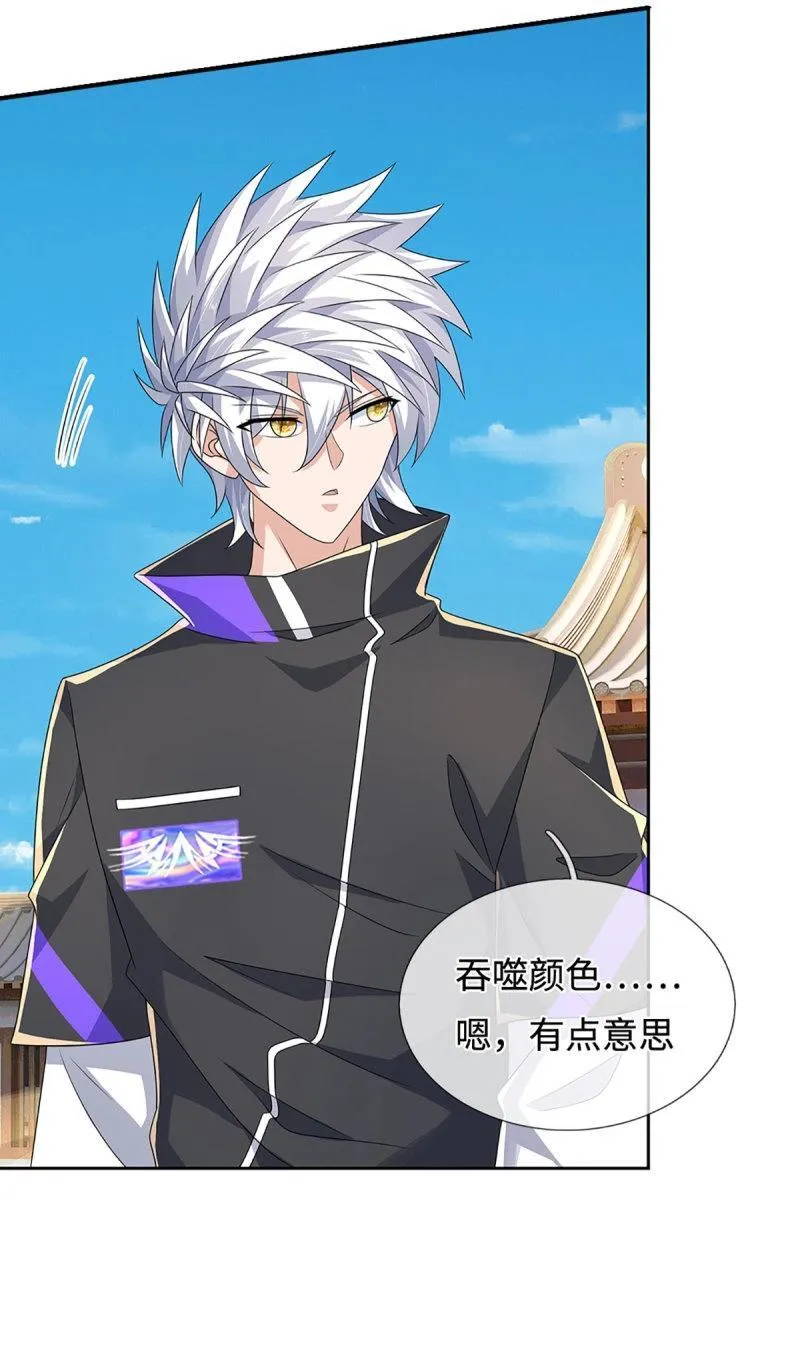 第425话 第421话 黑白世界4