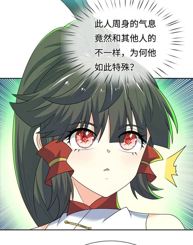 第430话 第426话 开局学渣，惊艳全场26