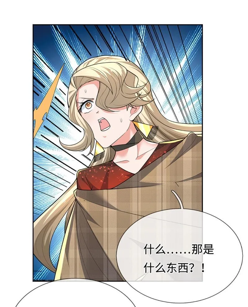 第422话 第418话 血月幻境，交给我吧11