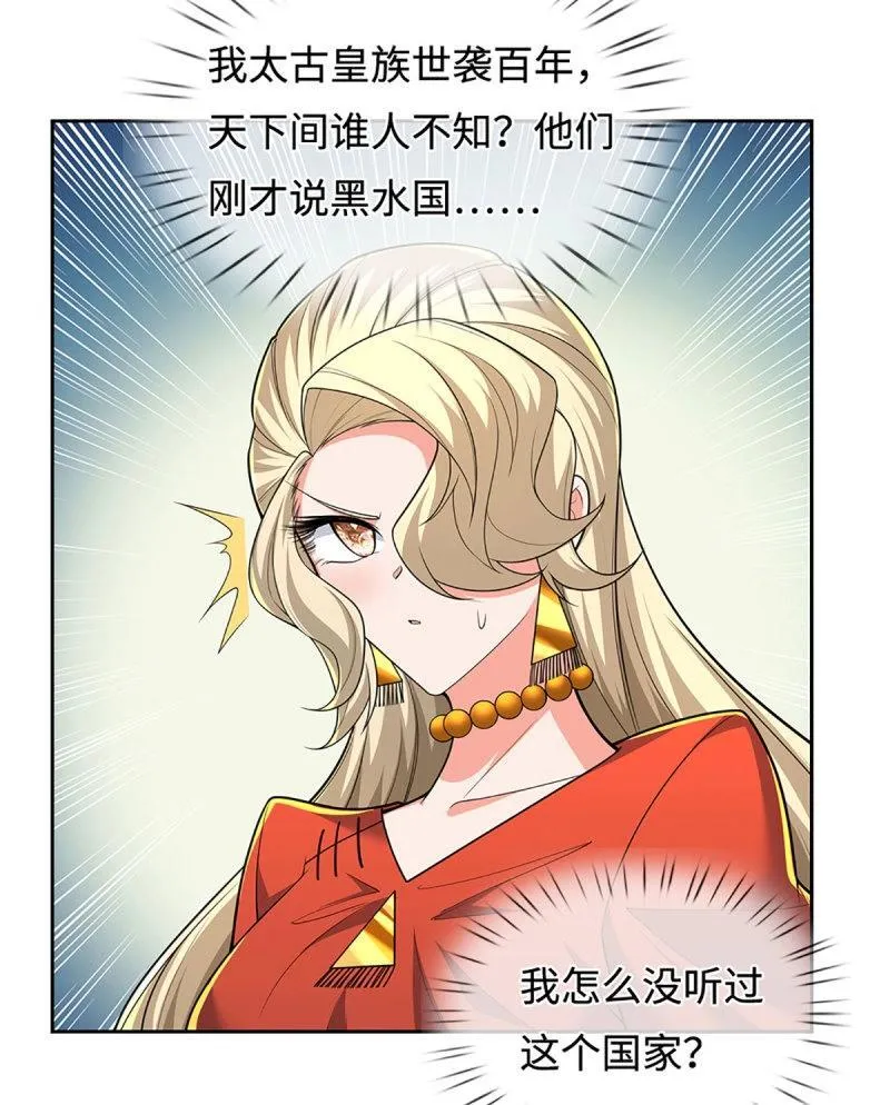 第427话 第423话 都乱套了29