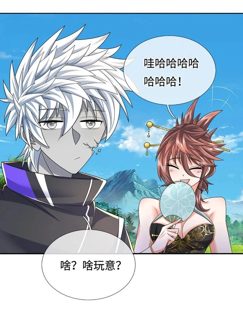 第423话 第419话 这小子到底哪好20