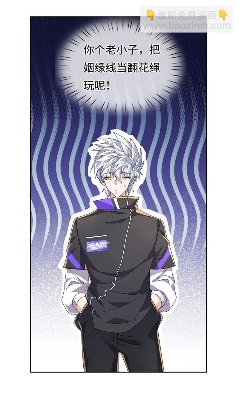 第425话 第421话 黑白世界17