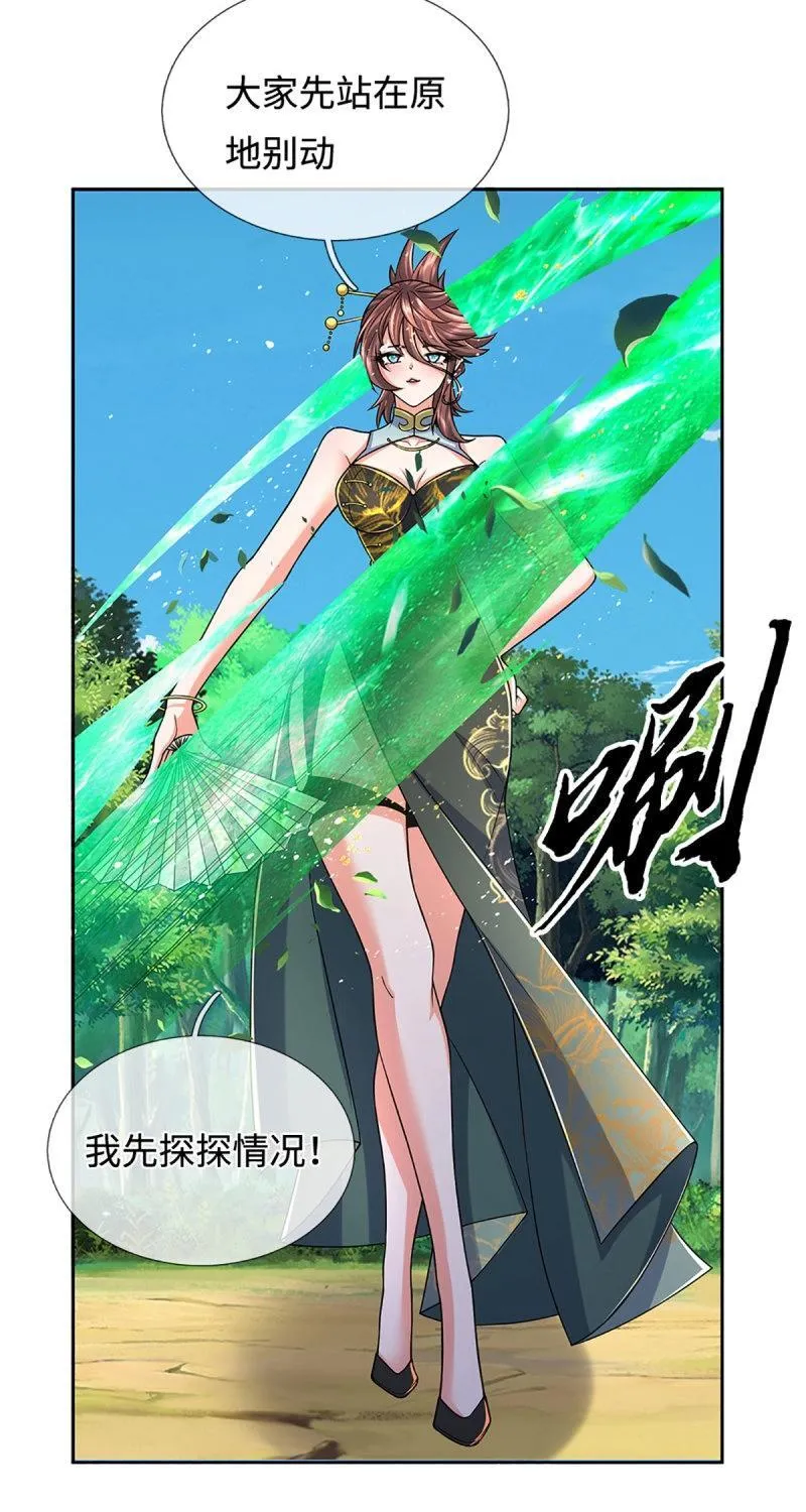 第425话 第421话 黑白世界32