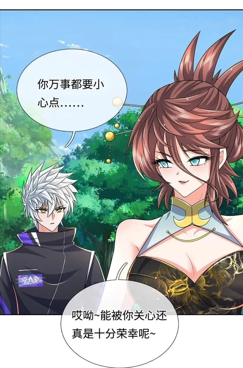 第425话 第421话 黑白世界33