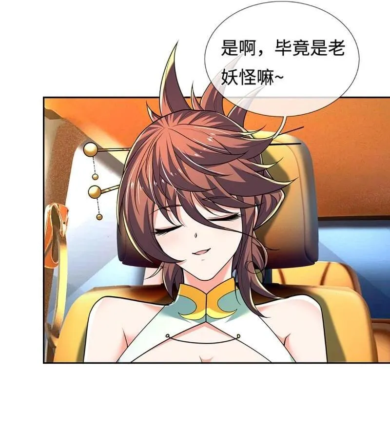 第422话 第418话 血月幻境，交给我吧1