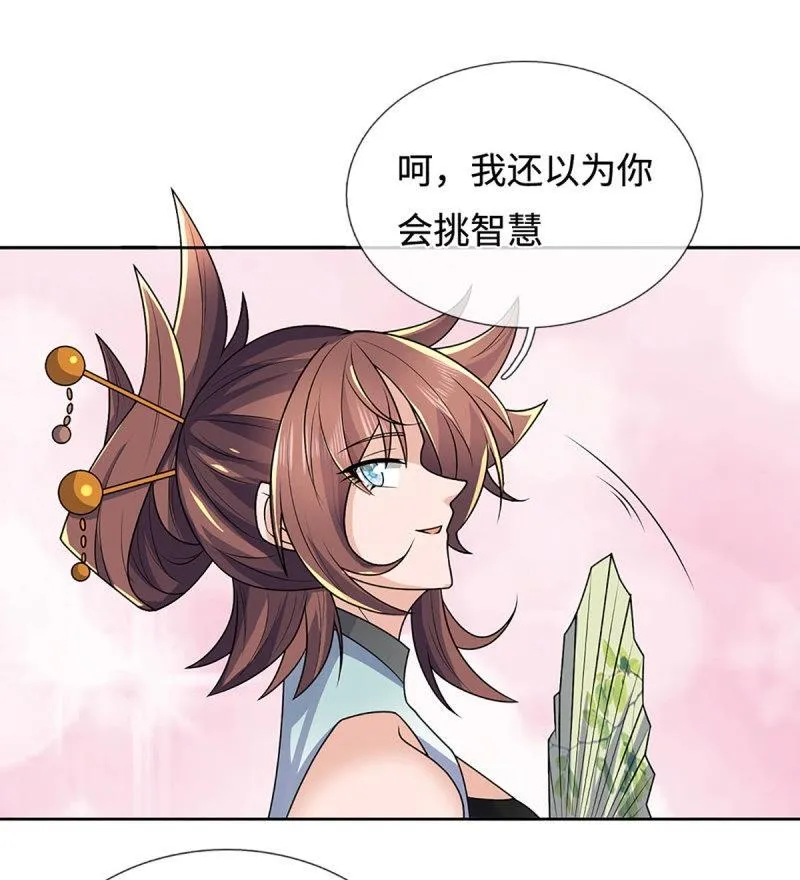 第427话 第423话 都乱套了8