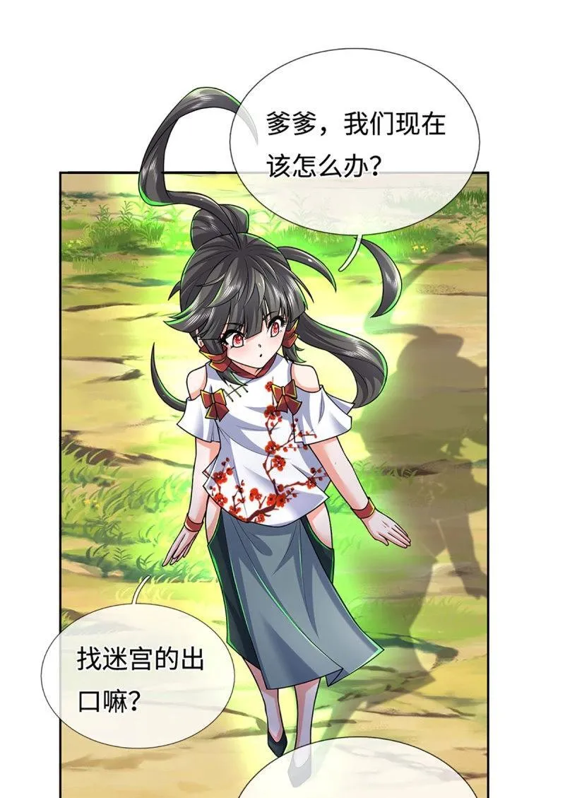 第425话 第421话 黑白世界30