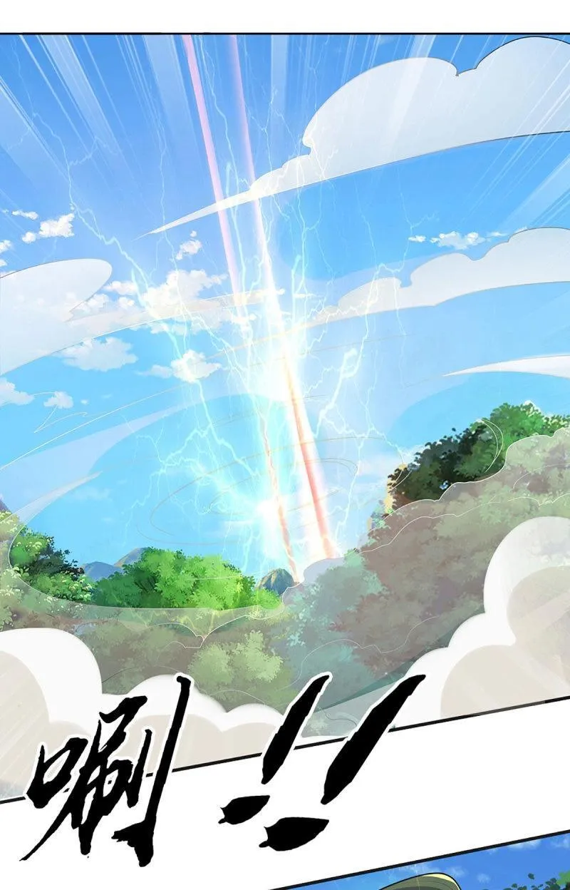 第426话 第422话 不愧本宫看上的男人21