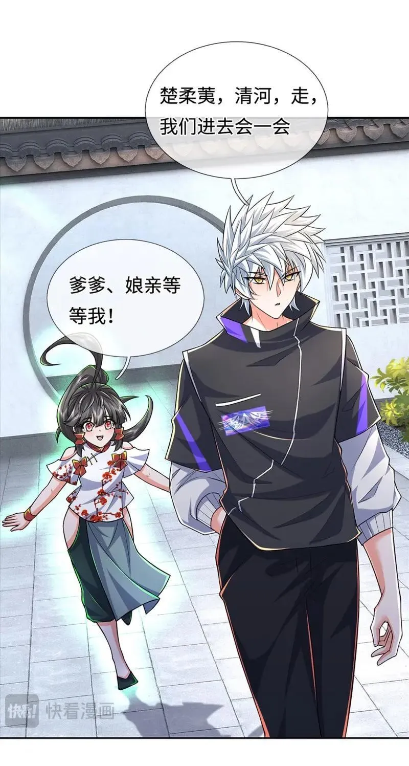 第425话 第421话 黑白世界23