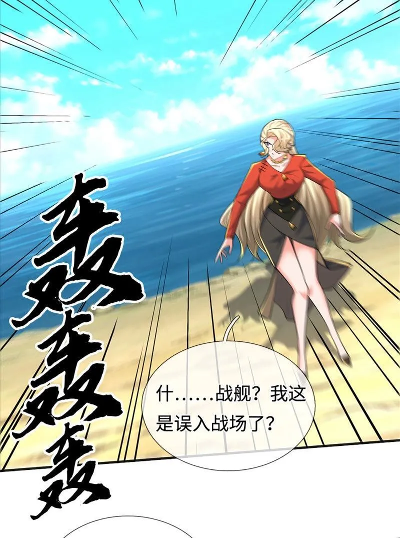 第427话 第423话 都乱套了25